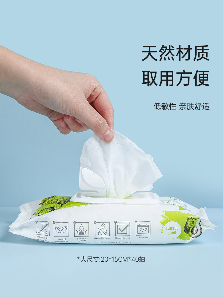 mpets宠物湿巾猫咪狗去泪痕抗菌无味消毒清洁专用湿纸巾40抽