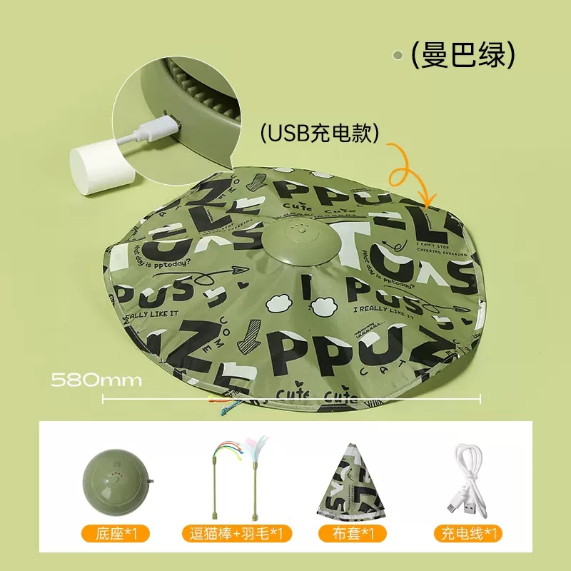 mpets猫咪玩具逗猫棒自嗨自动猫转盘耐咬羽毛电动猫玩具自嗨神器