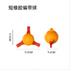 宠物橡胶织带球