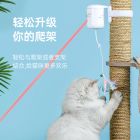 mpets猫玩具电动红外线激光灯笔猫咪自嗨解闷神器逗猫棒猫咪玩具