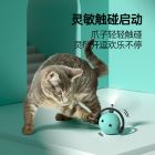 MPETS猫玩具智能滚滚球自嗨解闷逗猫棒自动逗猫发光电动魔球神器