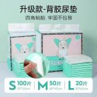 中恒加厚吸水训导尿垫狗狗尿片吸水尿不湿宠物卫生用品