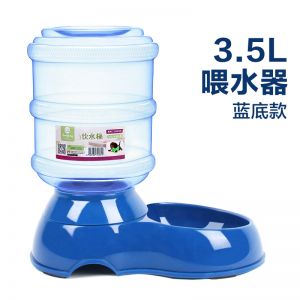 【清仓】蓝色自动喂水器饮水器饮水机【CY】