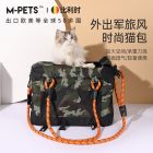 mpets迷彩猫包外出便携斜跨手提猫笼子高颜值宠物外出帆布狗背包