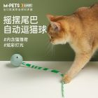 猫玩具自嗨解闷神器自动逗猫器电动宠物小猫咪玩具球智能逗猫棒