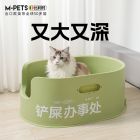 Mpets猫砂盆超大号半封闭猫厕所全开放式特大猫沙盆子防外溅屎盆