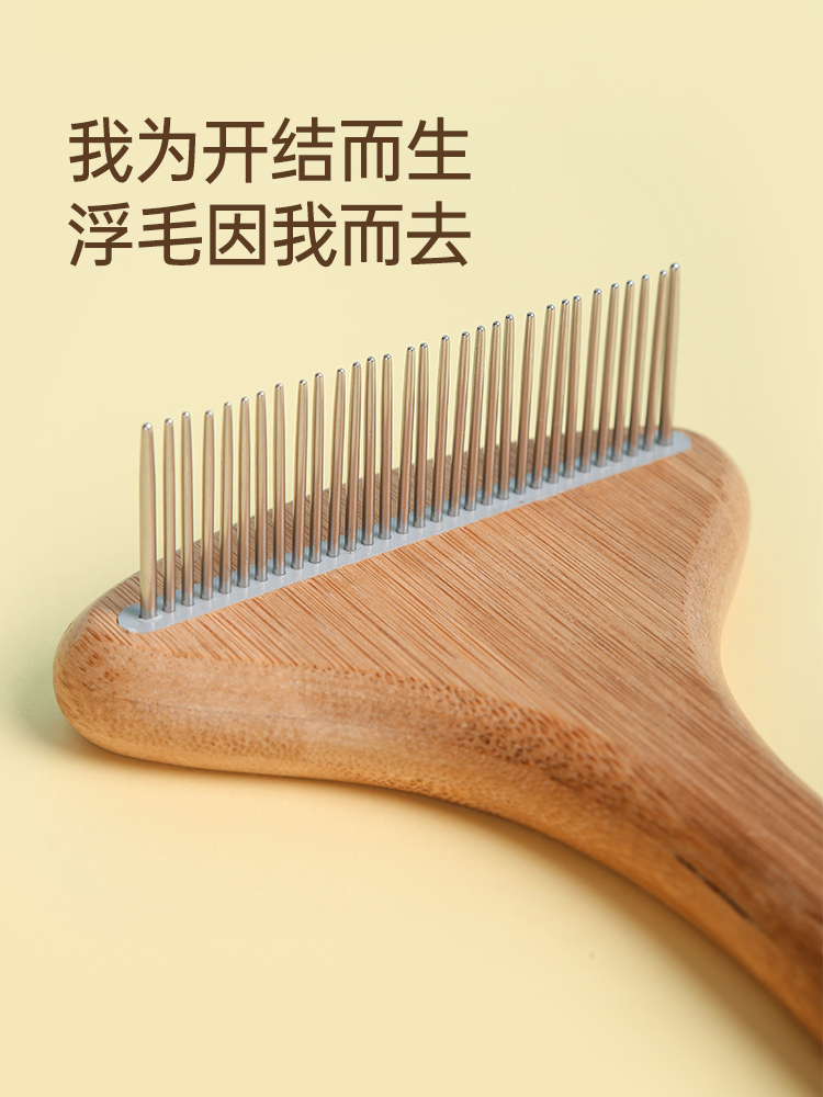 梳子竹制31齿耙梳