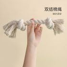 MPETS狗狗玩具耐咬绳结小型犬泰迪磨牙中大型犬拔河互动解闷神器