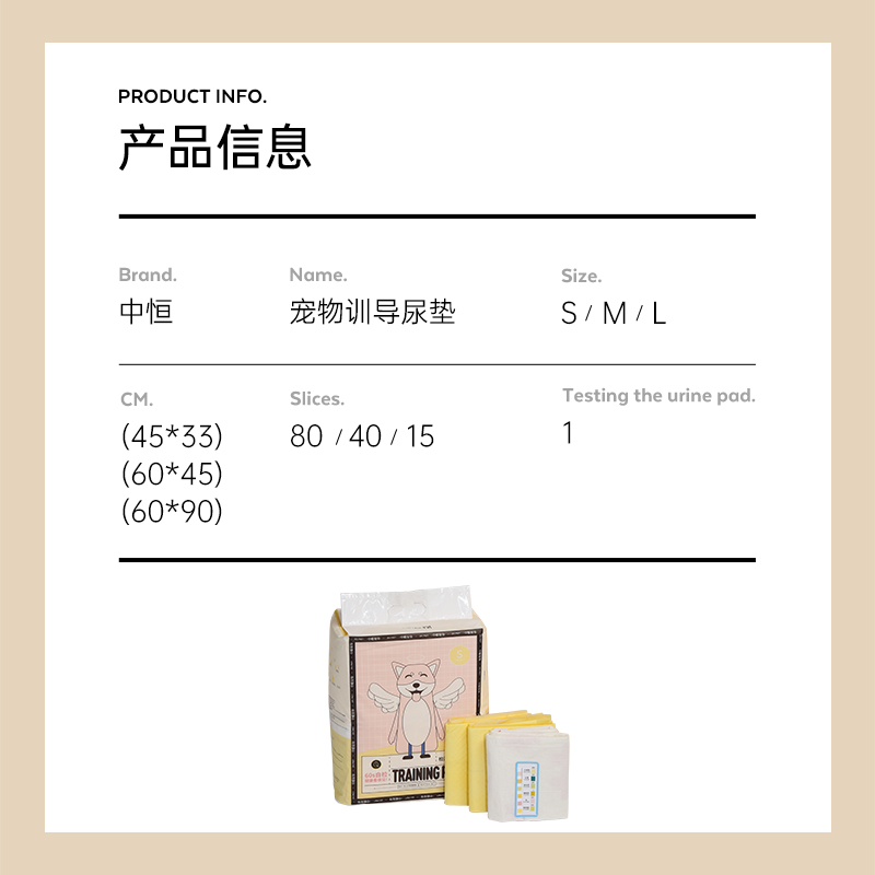 狗狗尿垫尿片吸水垫泰迪尿不湿加厚检测尿布大号宠物用品