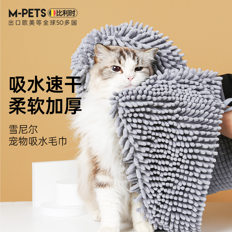 雪宁尔手插式宠物吸水毛巾猫咪狗狗洗澡专用毛巾浴巾超强吸水速干