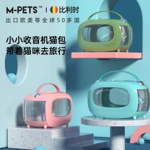 中恒宠物猫包外出便携单肩书包太空舱斜挎背包狗狗猫咪猫笼子外带携带用品