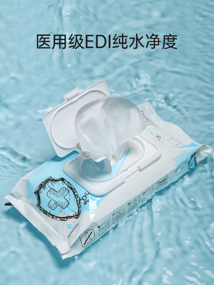 mpets宠物湿巾猫咪狗去泪痕抗菌无味消毒清洁专用湿纸巾40抽