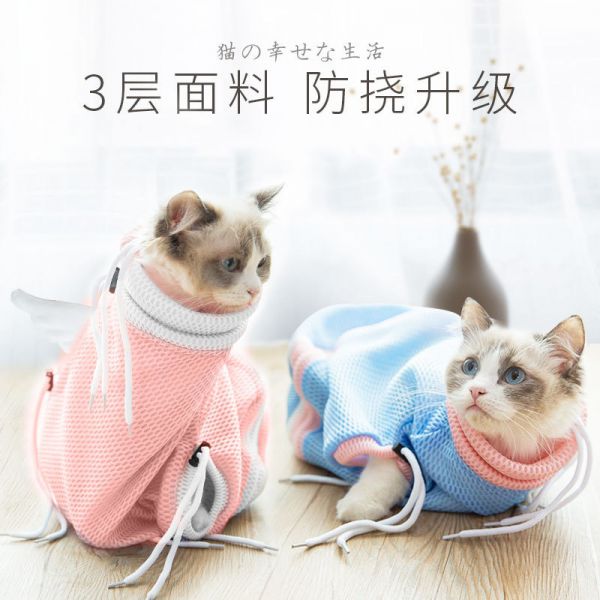 21000円 お買い得モデル 猫袋
