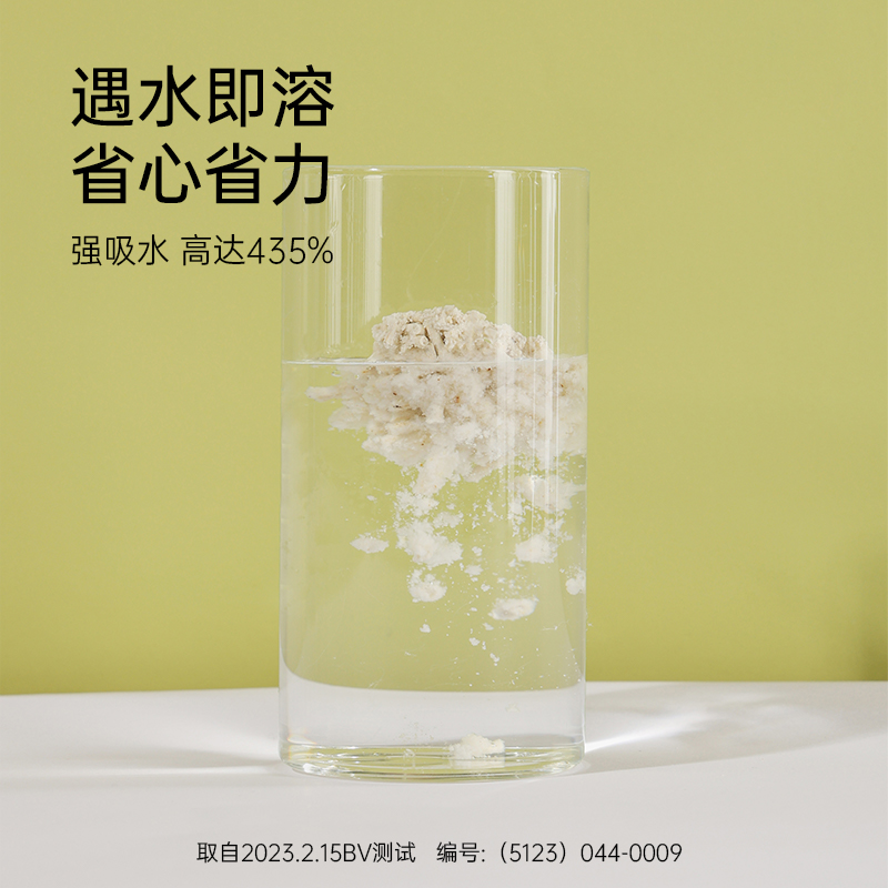 mpets豆腐猫砂2.5公斤猫沙