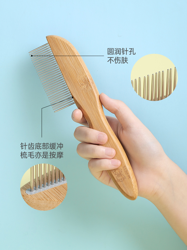梳子竹制31齿耙梳