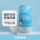 mpets猫砂神器猫屎砂盆厕所伴侣猫咪用品