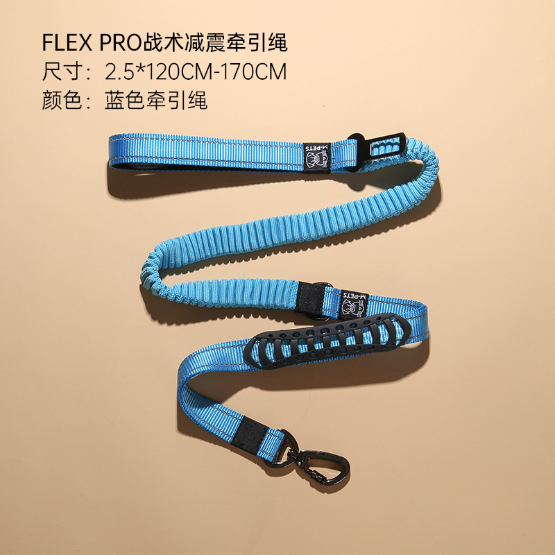 狗狗牵引绳安全卡扣弹力缓冲狗绳多功能防爆冲遛狗狗链中大型犬