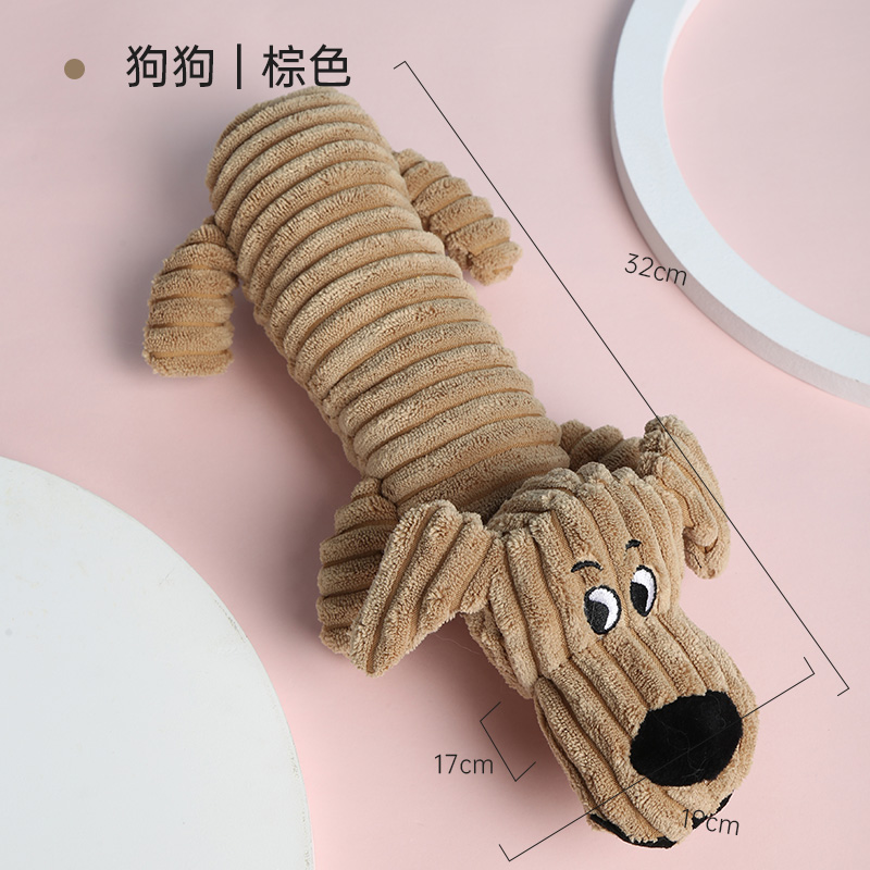mpets狗玩具狗狗解闷神器耐咬磨牙发声柯基泰迪小大型犬宠物玩具