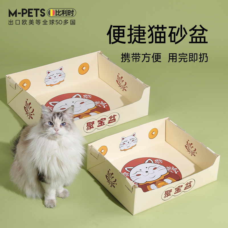 一次性猫砂盆