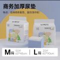 中恒加厚吸水训导尿垫狗狗尿片吸水尿不湿宠物卫生用品