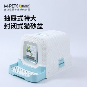 柳编猫砂盆