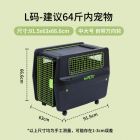 航空箱可托运款拉杆款