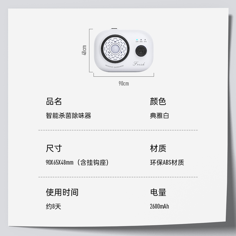 MPETS宠物净味器猫砂盆厕所去味除菌猫咪狗室内去尿味神器