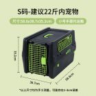 航空箱可托运款拉杆款