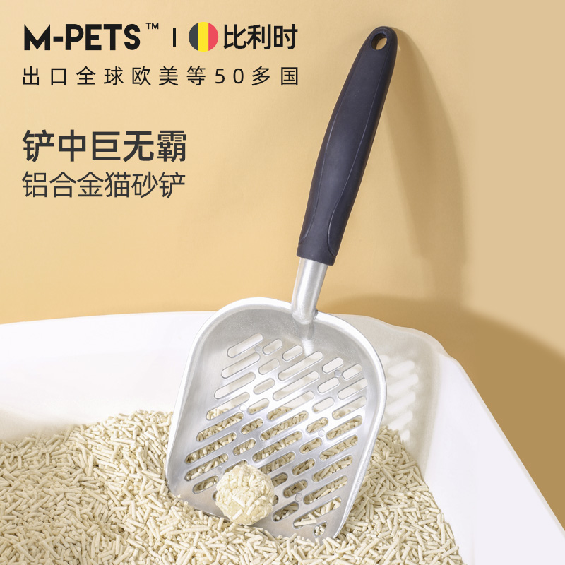 中恒大号金属猫砂铲猫沙铲子清洁用品猫用品猫厕所搭配 【CY】