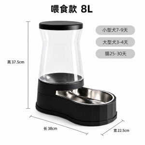 不锈钢喂水喂食器