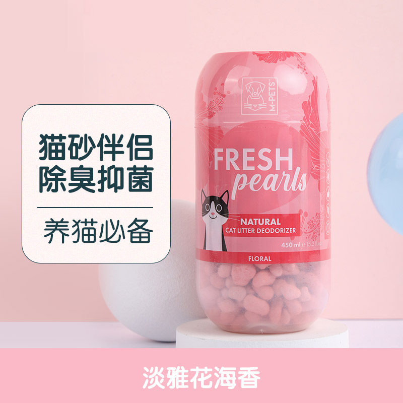 mpets猫砂神器猫屎砂盆厕所伴侣猫咪用品